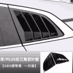 Ốp ngoại thất BYD Sealion 6